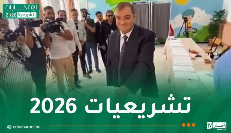 وزير العدل يؤدي واجبه الانتخابي