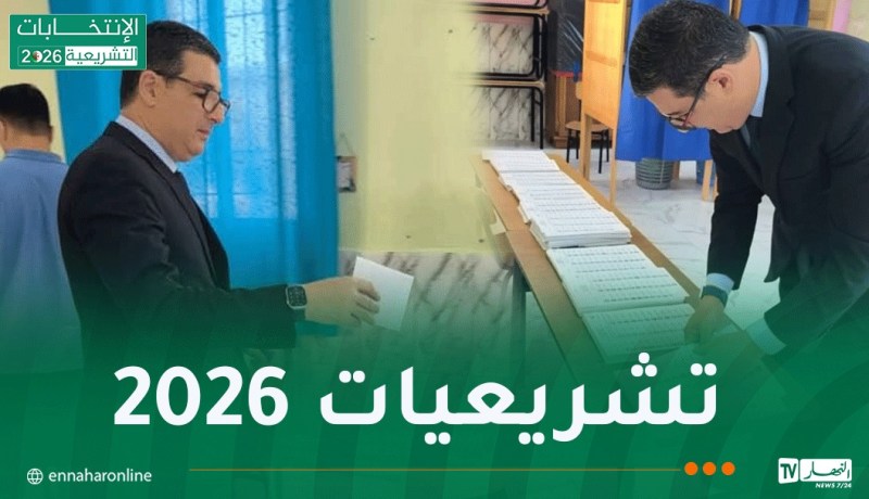 وزير الصحة يؤدي واجبه الانتخابي بابتدائية علي حموتن بالعاصمة
