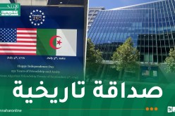 سفارة الجزائر بواشنطن تحتفي بالذكرى الـ250 لاستقلال الولايات المتحدة