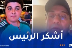 عم الطفل وسيم يوجه رسالة شكر للرئيس تبون ولكل الجزائريين بعد حادثة الاعتداء في أمريكا