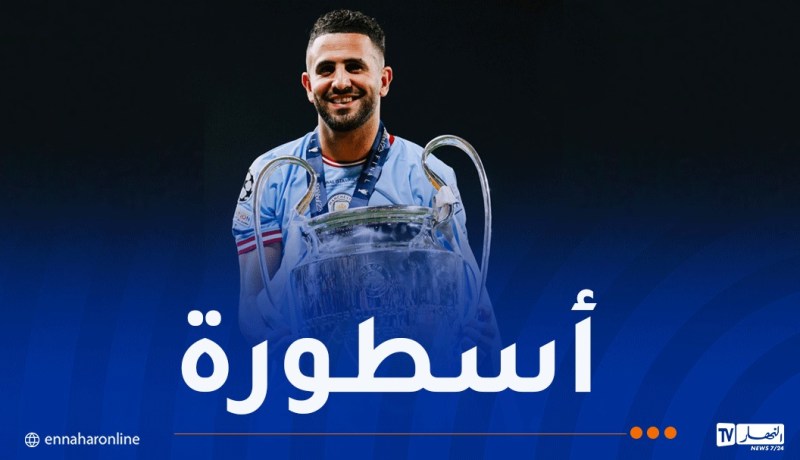 مانشستر سيتي يودع رياض محرز