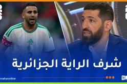 حليش: “محرز قدم كل شيئ للمنتخب واعتزاله كان منتظرا”