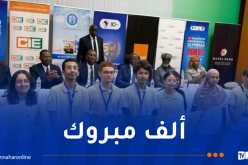تتويج الجزائر بالمرتبة الأولى افريقيا في الأولمبياد الإفريقي للرياضيات بكوت ديفوار