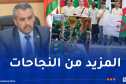 وزير التربية يهنئ الفريق الوطني المتوج في الأولمبياد الإفريقي للرياضيات بكوت ديفوار