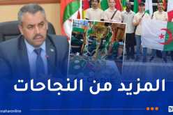 وزير التربية يهنئ الفريق الوطني المتوج في الأولمبياد الإفريقي للرياضيات بكوت ديفوار