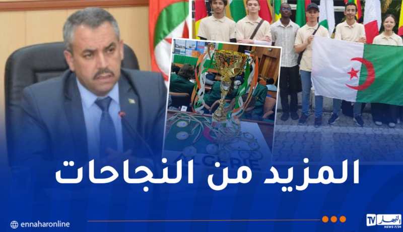 وزير التربية يهنئ الفريق الوطني المتوج في الأولمبياد الإفريقي للرياضيات بكوت ديفوار