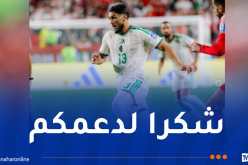 حجام: “سنواصل العمل لنعود أقوى”