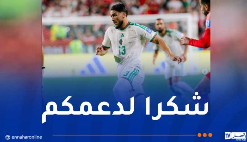 حجام: “سنواصل العمل لنعود أقوى”
