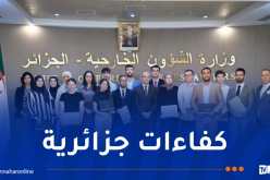 شايب يستقبل مشاركين في البرنامج التكريمي المخصص للطلبة المتفوقين من الجالية الوطنية