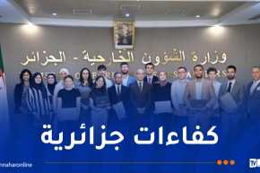 شايب يستقبل مشاركين في البرنامج التكريمي المخصص للطلبة المتفوقين من الجالية الوطنية