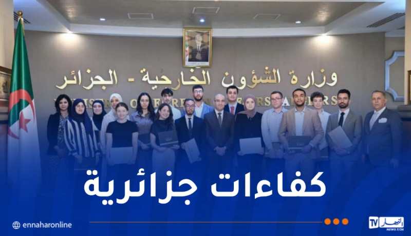 شايب يستقبل مشاركين في البرنامج التكريمي المخصص للطلبة المتفوقين من الجالية الوطنية