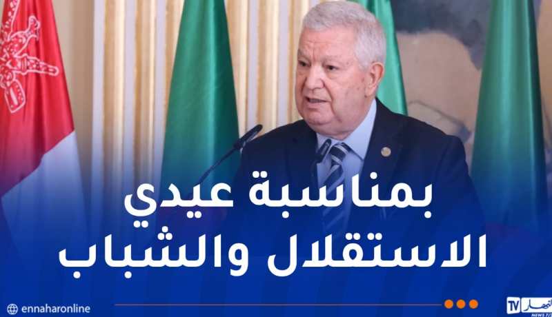 ناصري: الجزائر المنتصرة تواصل تدعيم استقلالها السياسي باستقلال اقتصادي متنوع