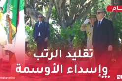 رئيس الجمهورية يترأس الحفل السنوي لتقليد الرتب وإسداء الأوسمة