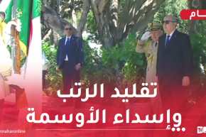 رئيس الجمهورية يترأس الحفل السنوي لتقليد الرتب وإسداء الأوسمة