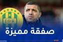 “الفرانكو جزائري” كريم بلحسين مدربا لشبيبة القبائل