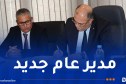 تنصيب علي كساسي مديرًا عامًا للشركة الوطنية للنقل بالسكك الحديدية
