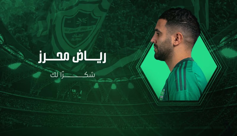 رسميًا.. الأهلي يعلن رحيل رياض محرز بعد 3 مواسم حافلة بالإنجازات