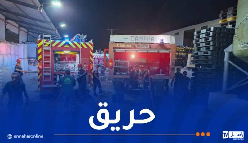 إخماد حريق مستودع بأم البواقي