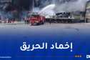 حريق مخزن بورقلة.. وفاة 3 أشخاص وإجلاء 58 آخرين