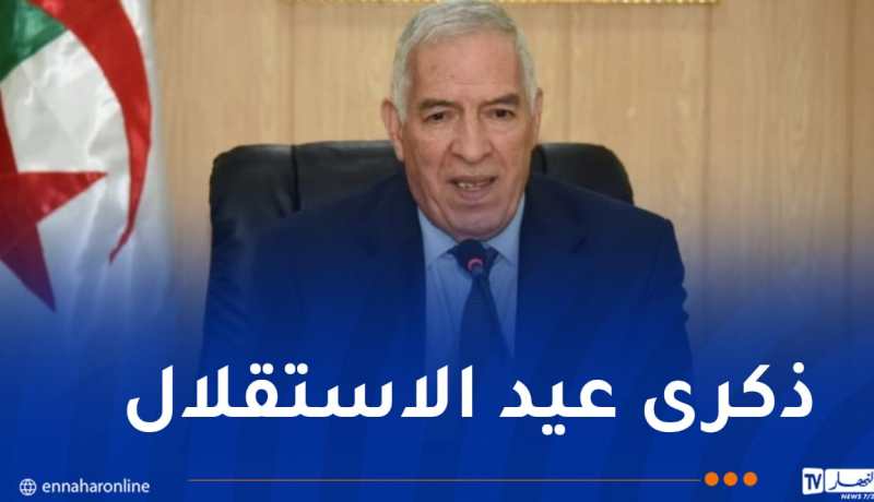 وزير المجاهدين: أدعو شباب الجزائر إلى مواصلة مسيرة البناء والتمسك بالوحدة الوطنية