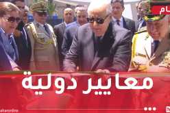 رئيس الجمهورية يدشن المركز الوطني الجزائري للخدمات الرقمية