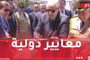 رئيس الجمهورية يدشن المركز الوطني الجزائري للخدمات الرقمية