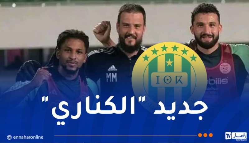 مدرب حراس “الخضر” يلتحق بشبيبة القبائل