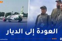 بعد خيبة المونديال.. طائرة “الخضر” تحط بأرض الوطن
