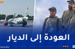 بعد خيبة المونديال.. طائرة “الخضر” تحط بأرض الوطن