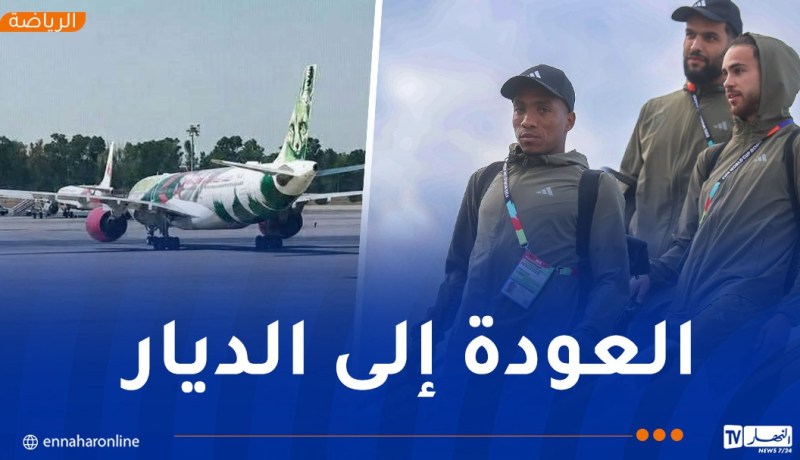 بعد خيبة المونديال.. طائرة “الخضر” تحط بأرض الوطن