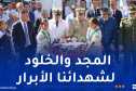 إحتفالات مخلّدة عبر الوطن للذكرى 64 لعيد الإستقلال