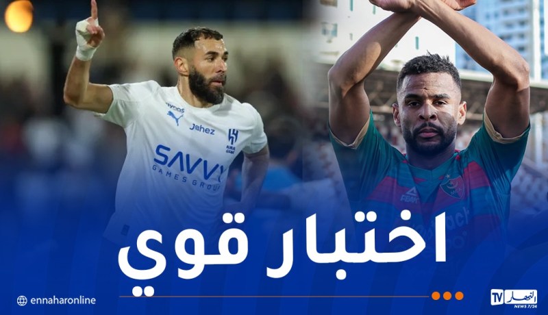 رسميا.. “العميد” يواجه الهلال السعودي نهاية جويلية الجاري
