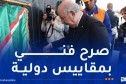 وزيرة الثقافة: إطلاق مشروع قاعة العروض الكبرى يعكس عناية ومرافقة رئيس الجمهورية