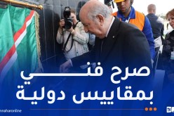 وزيرة الثقافة: إطلاق مشروع قاعة العروض الكبرى يعكس عناية ومرافقة رئيس الجمهورية