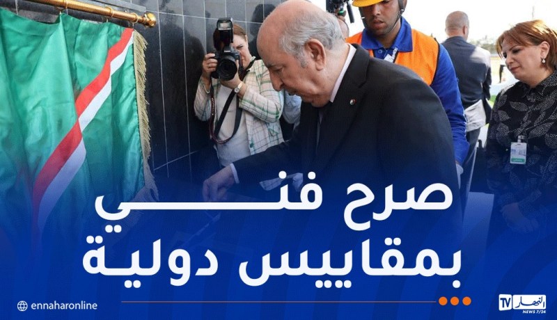 وزيرة الثقافة: إطلاق مشروع قاعة العروض الكبرى يعكس عناية ومرافقة رئيس الجمهورية