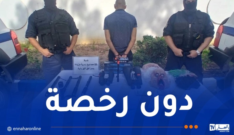 وهران.. توقيف شخص يبيع أجهزة حساسة عبر مواقع التواصل