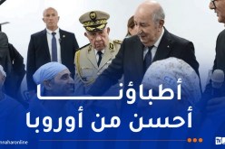 رئيس الجمهورية: الجزائر ستمُر إلى مرحلة أخرى من التكفل الطبي