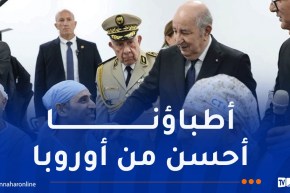رئيس الجمهورية: الجزائر ستمُر إلى مرحلة أخرى من التكفل الطبي