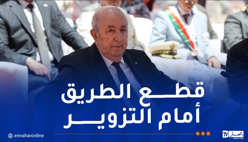 رئيس الجمهورية: الجزائر دخلت رسميا عهد الرقمنة