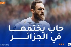 أوكيدجة يُغازل الأندية الجزائرية !