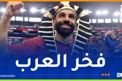 صلاح جاهز لقيادة مصر أمام الأرجنتين