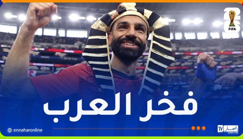 صلاح جاهز لقيادة مصر أمام الأرجنتين