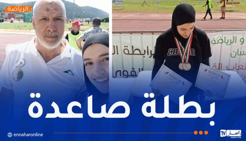 مروى بلعلى تتألق في البطولة الوطنية لألعاب القوى “U20”