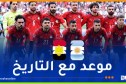 الكشف عن تشكيلة مصر في مواجهة الأرجنتين