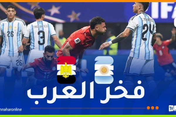 مصر تبهر أمام الأرجنتين.. هدف ياسر إبراهيم وتألق شوبير يمنحان “الفراعنة” الأفضلية في الشوط الأول