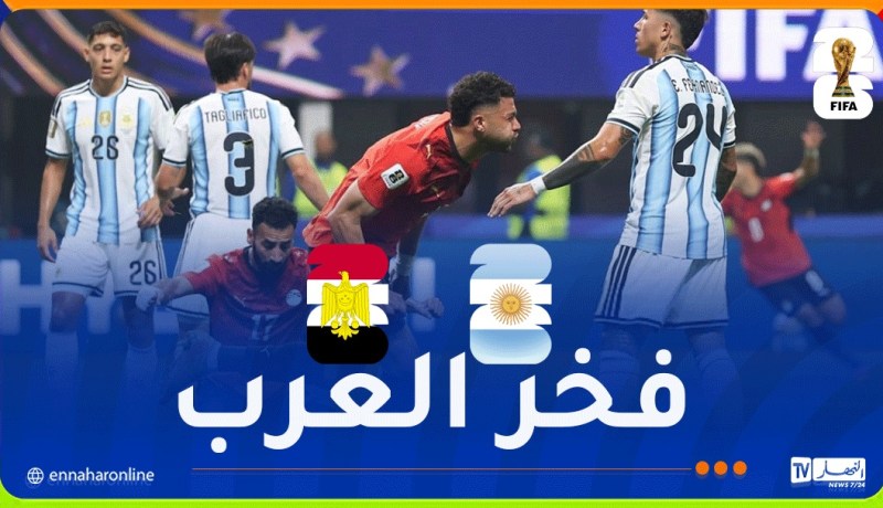 مصر تبهر أمام الأرجنتين.. هدف ياسر إبراهيم وتألق شوبير يمنحان “الفراعنة” الأفضلية في الشوط الأول