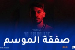 شباب بلوزداد يعلن رسميًا تعاقده مع يسري بوزوق بعقد يمتد لأربع سنوات