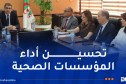 وزير الصحة يؤكد على تحسين ظروف عمل المستخدمين واحترام نظام المداومة والراحة التعويضية