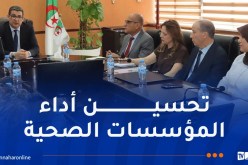 وزير الصحة يؤكد على تحسين ظروف عمل المستخدمين واحترام نظام المداومة والراحة التعويضية