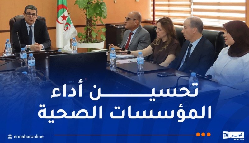 وزير الصحة يؤكد على تحسين ظروف عمل المستخدمين واحترام نظام المداومة والراحة التعويضية